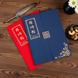 拜师帖外壳A4回徒帖封面收徒帖仪式感师徒协议证书古典多折页收弟