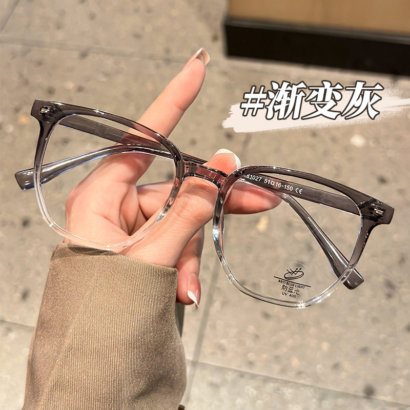 方形眼镜显脸小框女渐变素颜氛围感显白百搭防蓝光眼镜男可配度数