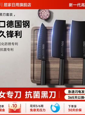 OOU女士菜刀家用刀具厨房厨师专用切肉切片刀锋利小菜刀不锈钢