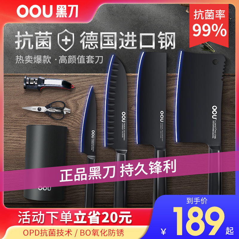 3OOU刀具套装厨房菜刀组合厨具全套不锈钢水果刀厨师刀家用辅食刀