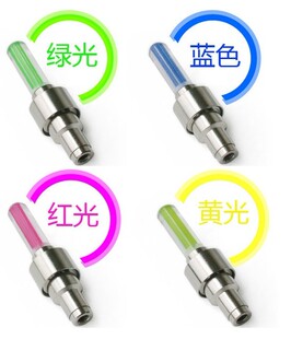 Lumière vélo - Ref 2399093 Image 53