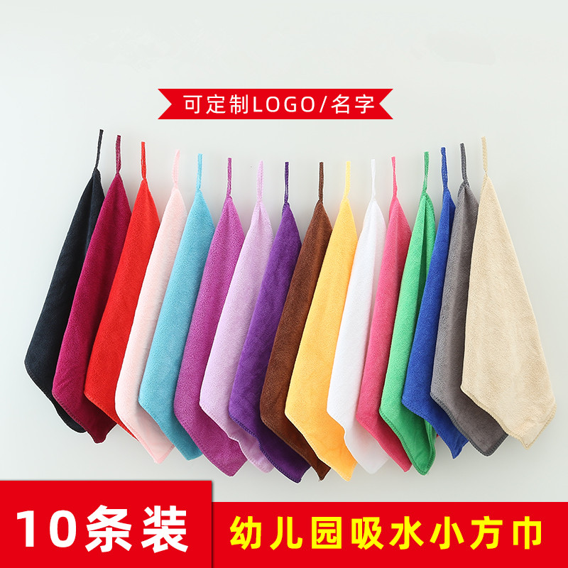 加厚方巾吸水不掉毛小毛巾条装