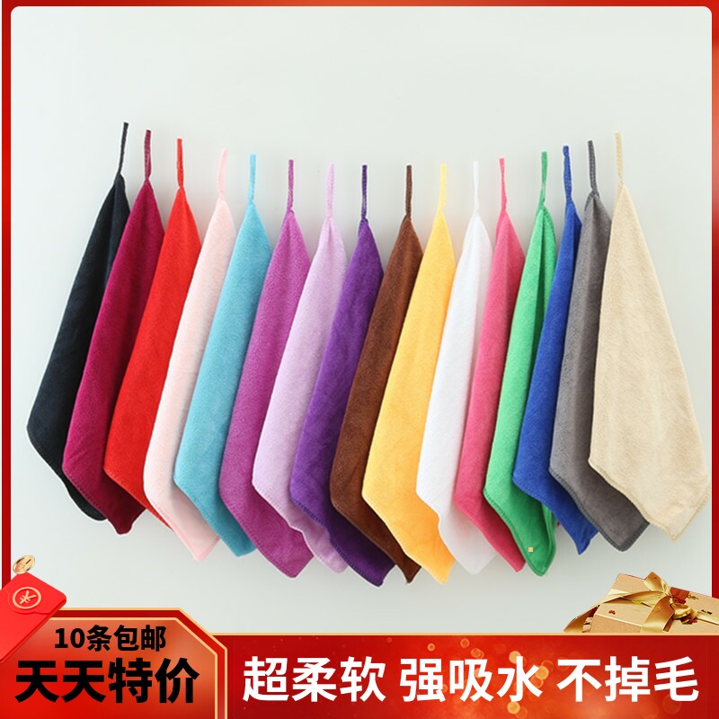 清洁幼儿园毛巾吸水不掉毛方巾