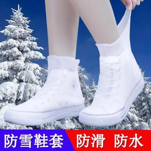 防雪鞋 东北雪地冬天成人儿童腿套户外登山徒步雪套 套防水防滑冬季