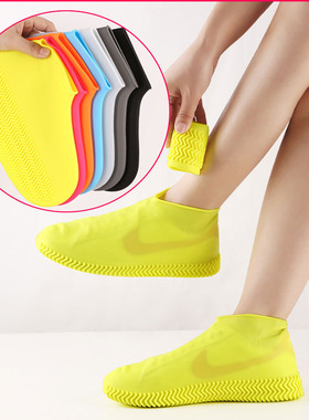 雨鞋套防水防滑加厚耐磨雨天下雨硅胶鞋套脚套男款儿童外穿避防雨