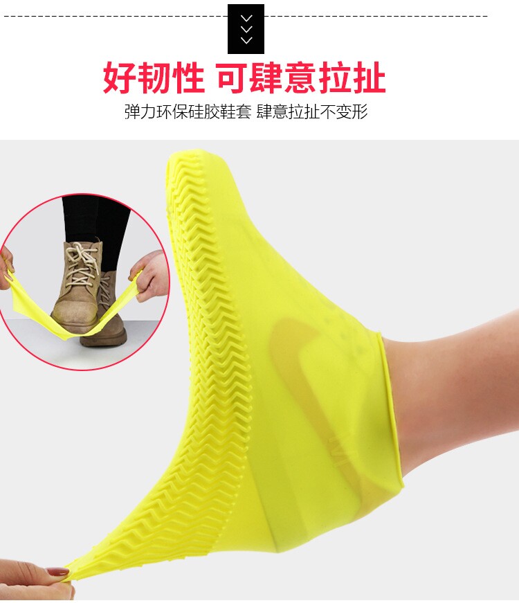 Never Ruin Shoes Again! Thick Silicone Rain Shoe Covers for All - Taobao product photo 3