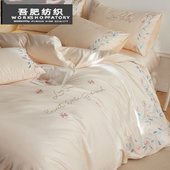 轻奢风四季 床品 通用款 款 长绒棉床上四件套高精密刺绣全棉简约四季