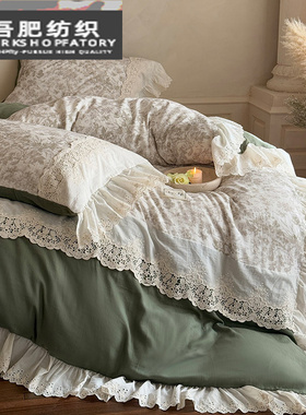 法式碎花少女心双层纱全棉四件套纯棉浪漫蕾丝新款被套床品绿色