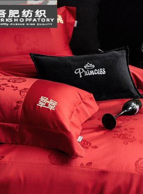 现代轻奢风高支新婚庆纯棉提花四件套婚嫁红色喜被结婚床上用品