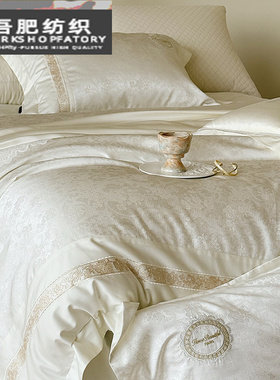 欧式高精密全棉超柔四件套轻奢风色织提花被套床单床上用品白绿色