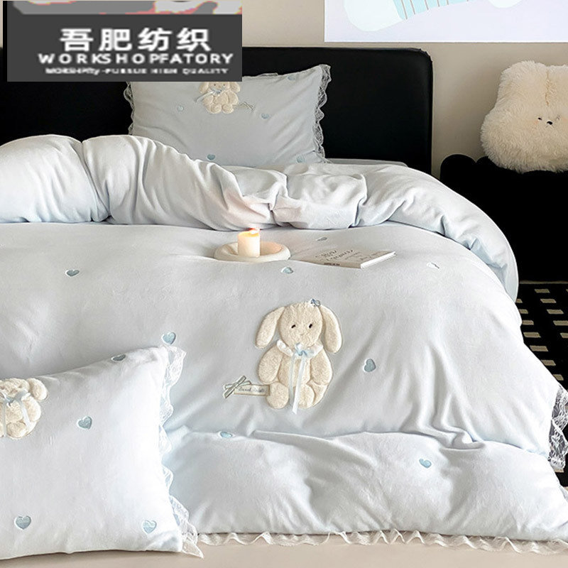 冬季少女心卡通保暖牛奶绒四件套加厚加绒子刺绣被套床品蓝粉色,床上用品,床品套件/四件套/多件套,淘宝优惠券,粉丝福利购,淘宝优惠卷