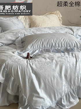 法式超柔纯棉四件套清新花卉厚织提花全棉被套床单床上用品蓝白色