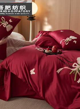 秋冬婚庆款全棉磨毛四件套花卉毛巾绣加厚结婚被套喜嫁床品红色