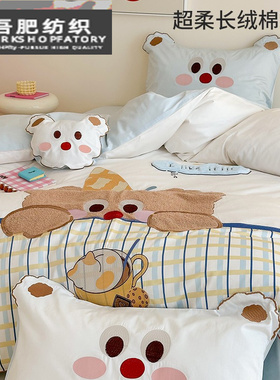 卡通男孩款高支长绒棉四件套可爱刺绣儿童款.被套床上用品白色