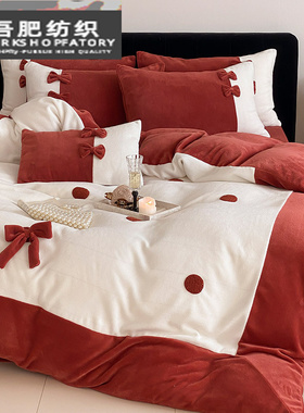 冬季加厚婚庆牛奶绒四件套立体蝴蝶结加厚双面绒结婚被套床品红色