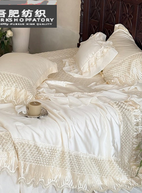 高级感超柔全棉四件套法式蕾丝刺绣花边纯棉被套夹棉床笠床品白色