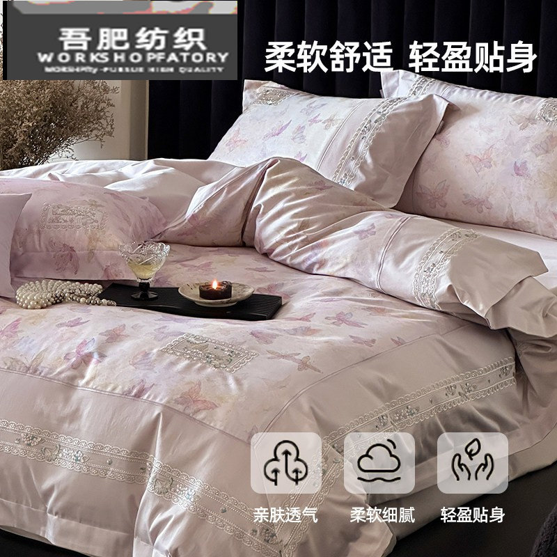 床上四件套纯棉全棉四季通用床品被套床单主卧室新款床上用品粉色