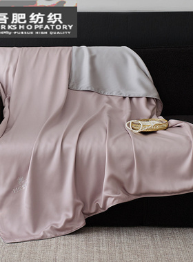 夏天双面用莱赛尔多功能办公室午睡盖毯冰丝披肩沙发休闲毯子紫色