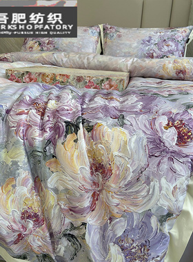 高端复古全棉超柔四件套花卉数码印花纯棉美式被套床上用品紫绿色