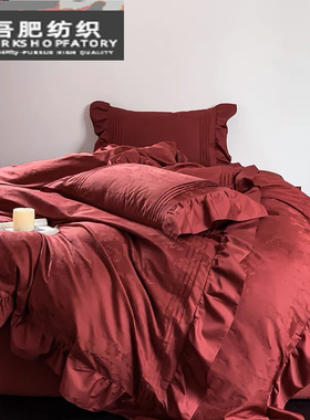 法式高端婚庆四季长绒棉四件套纯棉全棉红色结婚喜床上用品.米