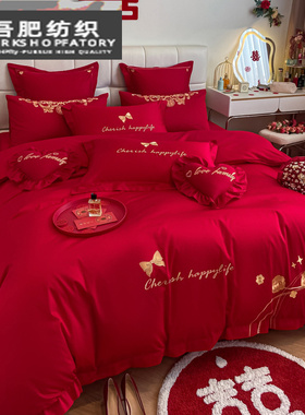 高端浪漫婚庆全棉四件套玫瑰刺绣红色结婚喜庆被套纯棉床上用品
