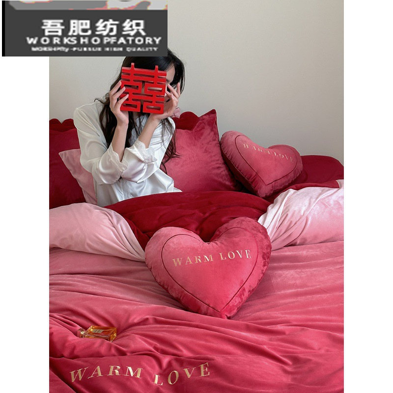 秋冬婚庆渐变色宝宝绒四件套简约数码印花保暖牛奶绒被套床上用品,床上用品,婚庆床品套件,淘宝优惠券,粉丝福利购,淘宝优惠卷