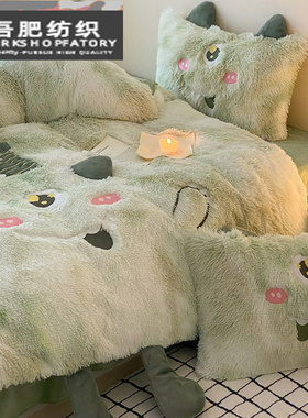 冬季卡通风水绒宝宝绒四件套立体刺绣儿童被套床品.绿蓝紫色