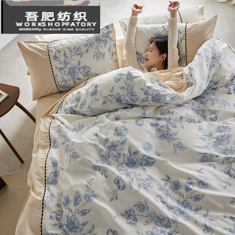 法式复古风花卉全棉四件套高级感浪漫印花纯棉被套床单床上用品