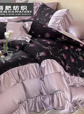 复古浪漫风全棉长绒棉四件套花卉数码印花法式高端被套床品紫绿色