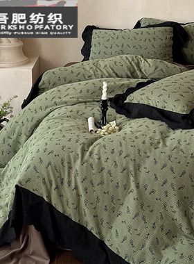 法式复古风全棉双层纱四件套花卉提花韩式荷叶边被套床上用品绿色