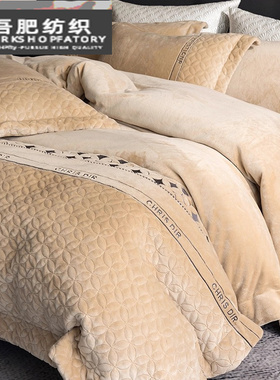 冬季高端克加厚奶芙绒四件套立体夹棉绗绣保暖绒被套床品灰色