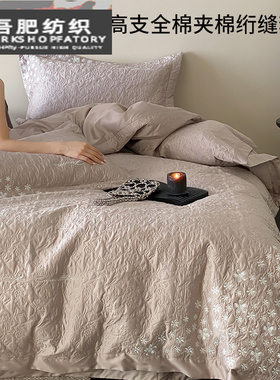 高端轻奢风超柔全棉四件套唯美花卉刺绣夹棉绗缝被套床盖床品紫色