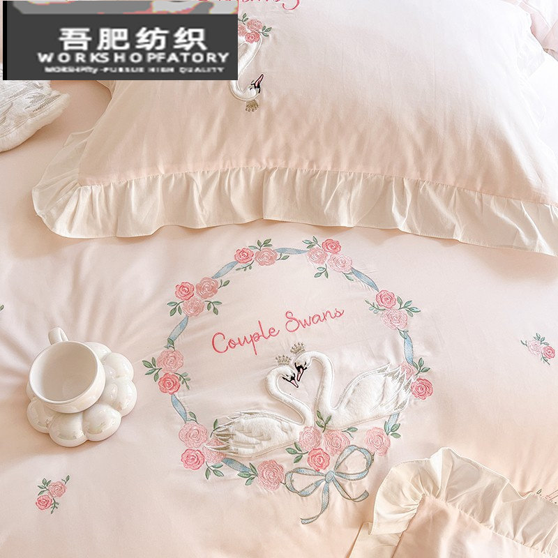 少女心全棉磨毛四件套加厚保暖天鹅刺绣法式被套床上用品.粉色,床上用品,床品套件/四件套/多件套,淘宝优惠券,粉丝福利购,淘宝优惠卷