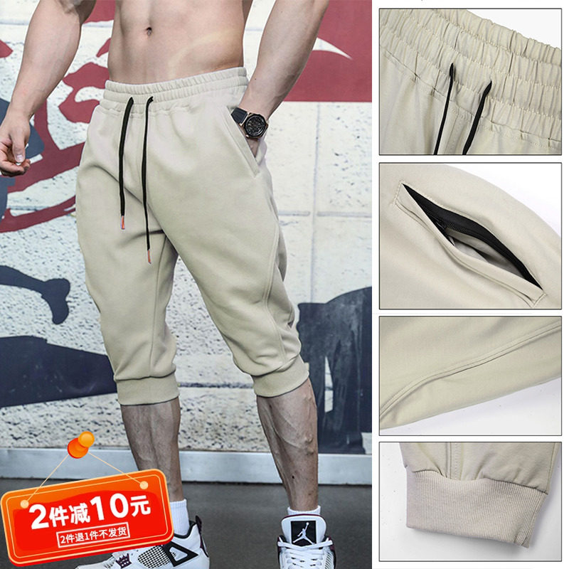 运动七分短裤男士夏季棉拉链口袋休闲透气户外篮球跑步健身裤子潮