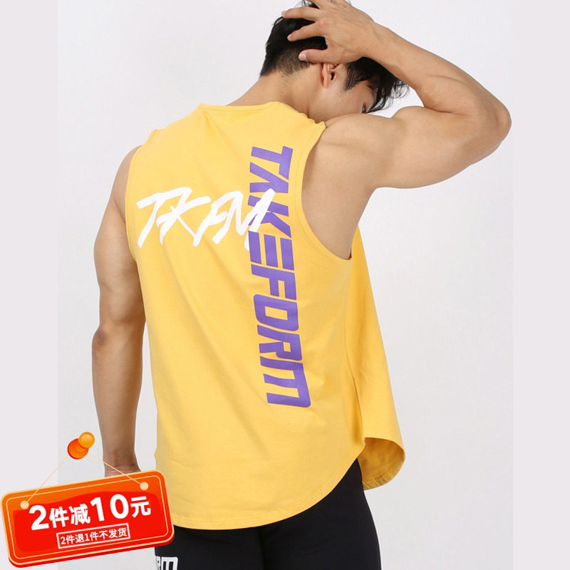 健身背心男士棉弹力运动休闲无袖坎肩T恤潮牌打篮球跑步训练衣服,运动服/休闲服装,运动背心,淘宝优惠券,粉丝福利购,淘宝优惠卷