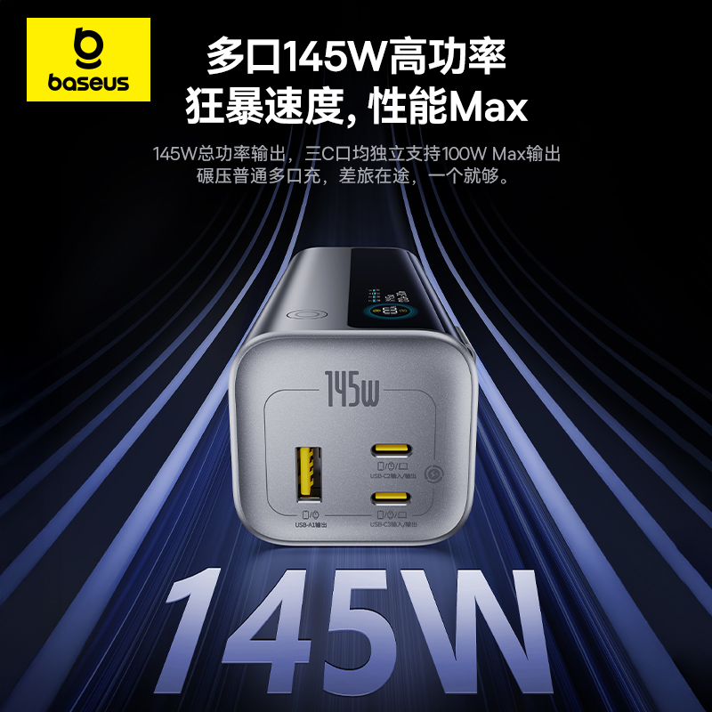 EnerGeek伸缩线移动电源20000mAh