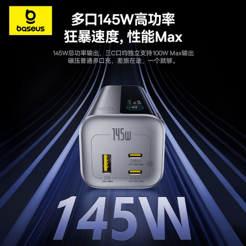 EnerGeek伸缩线移动电源20000mAh