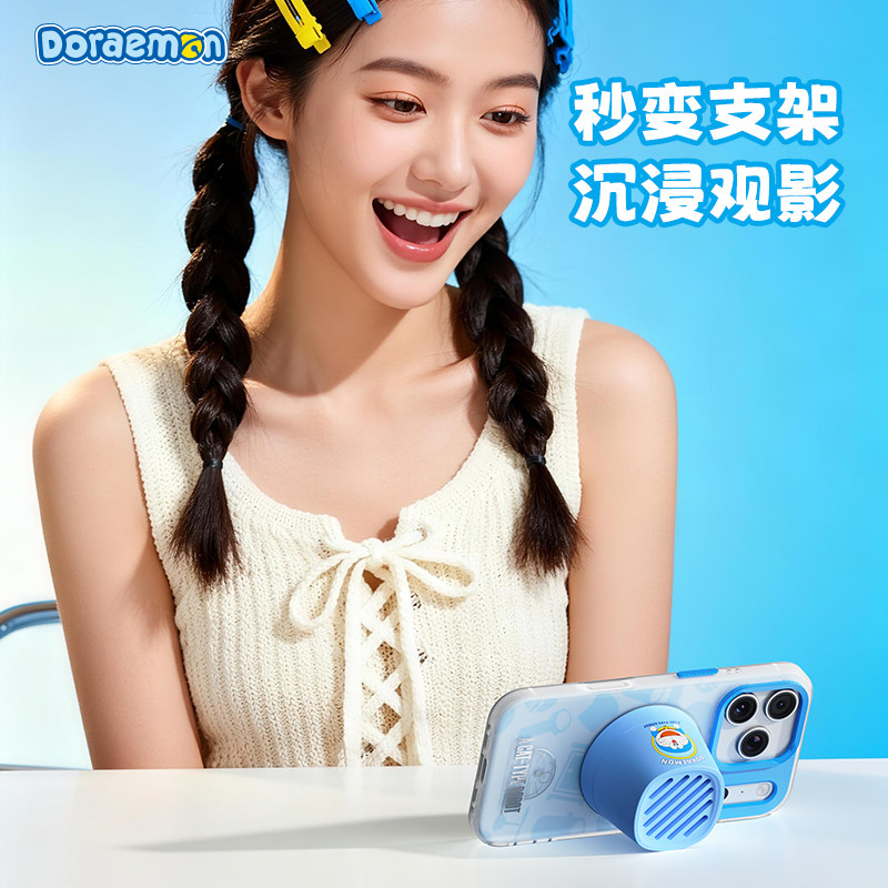 哆啦A梦玲珑磁吸蓝牙音箱蓝色
