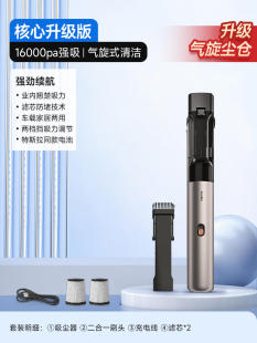 VX车载吸尘器无线小型便携大吸力手持配件家用桌面车内用品 AutoBot