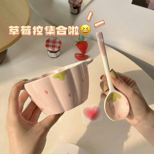 粉色草莓陶瓷双耳碗ins风可爱少女心甜品碗家用高颜值釉下彩餐具