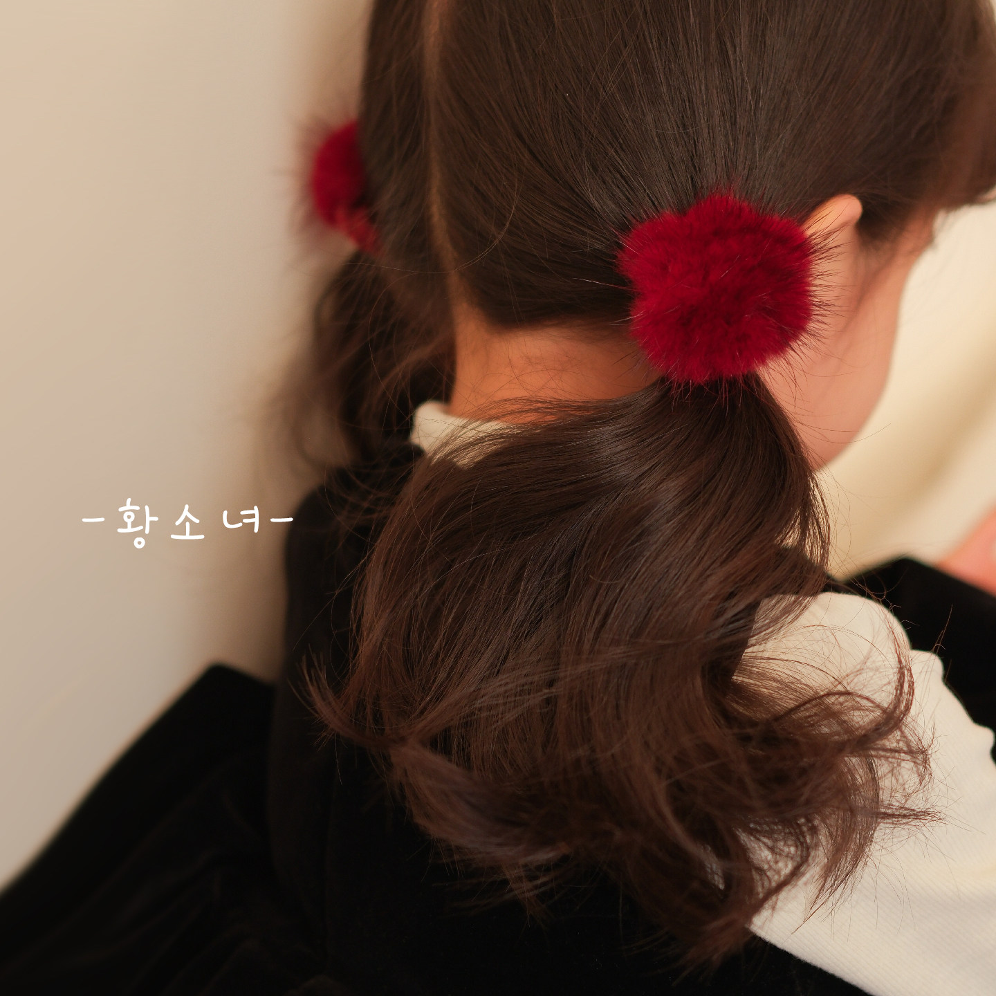 黄小妞韩系手工毛绒发圈女红色毛球发绳氛围感秋冬新年发饰,童装/婴儿装/亲子装,发饰,淘宝优惠券,粉丝福利购,淘宝优惠卷