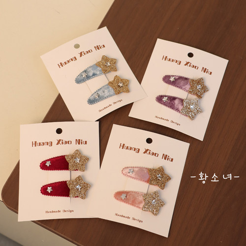 黄小妞女童星星钻刘海夹闪亮