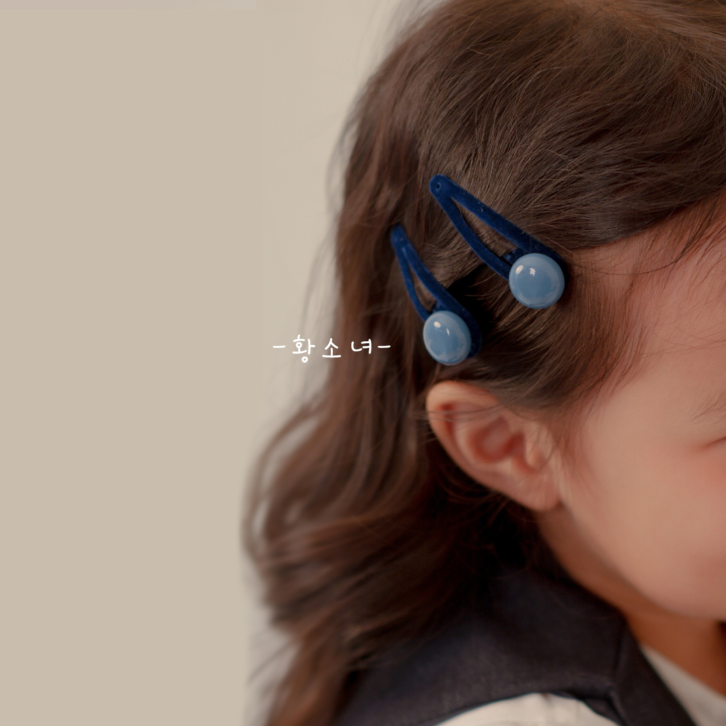 黄小妞儿童发卡头饰夹