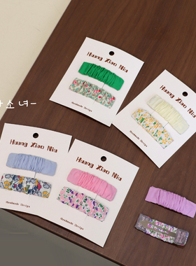 The H 碎花发夹女可爱褶皱边夹早春发卡多色碎发bb夹