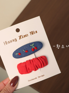 The H新年樱桃发夹女牛仔布艺边夹刘海夹儿童可爱头饰碎发发卡