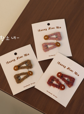 The H可爱秋冬手工毛线发夹女童可爱BB夹儿童刘海夹发卡