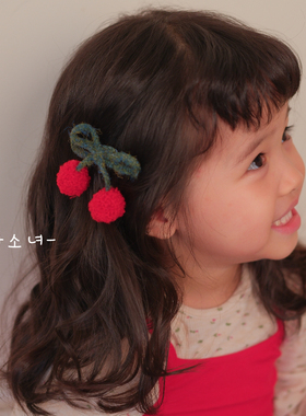 The H秋冬新款儿童毛毡樱桃发夹女童发卡宝宝头饰可爱百搭碎发夹