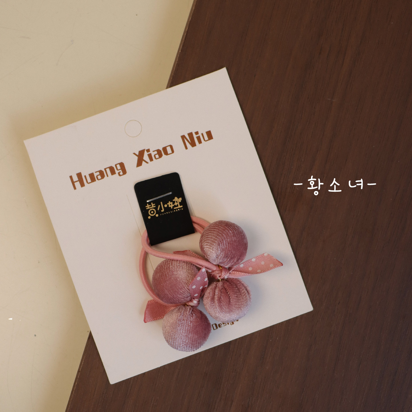 The H儿童发饰粉红丝绒蝴蝶结球球发绳可爱百搭发圈女童甜美发绳,童装/婴儿装/亲子装,发饰,淘宝优惠券,粉丝福利购,淘宝优惠卷