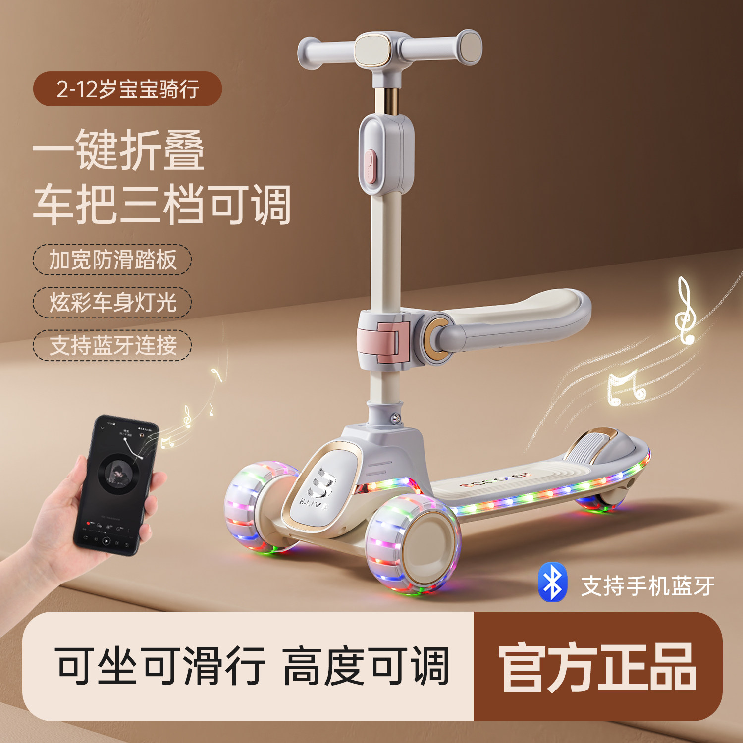 2025新款儿童滑板车3到6岁到12岁折叠滑轮车滑滑车静音轮音乐灯光