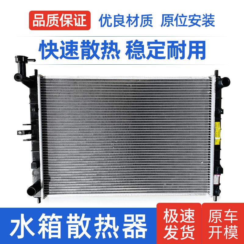 赋研荣威水箱质量保证原位安装